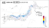 19日の48時間降水量の日最大値の分布図