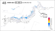 21日の48時間降水量の日最大値の分布図