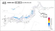 一昨日の48時間降水量の日最大値の分布図