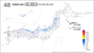 昨日の48時間降水量の日最大値の分布図