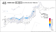 今日の48時間降水量の日最大値の分布図