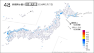 7日の48時間降水量の日最大値の分布図