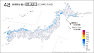 8日の48時間降水量の日最大値の分布図