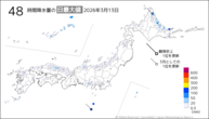 昨日の48時間降水量の日最大値の分布図