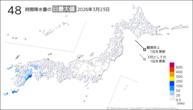 一昨日の48時間降水量の日最大値の分布図