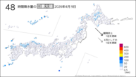 9日の48時間降水量の日最大値の分布図