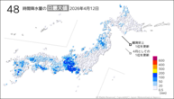 12日の48時間降水量の日最大値の分布図