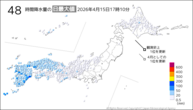 今日の48時間降水量の日最大値の分布図