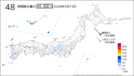 昨日の48時間降水量の日最大値の分布図