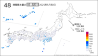 30日の48時間降水量の日最大値の分布図