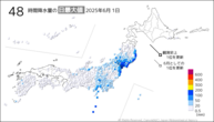 1日の48時間降水量の日最大値の分布図