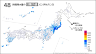 2日の48時間降水量の日最大値の分布図