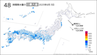 3日の48時間降水量の日最大値の分布図