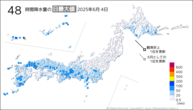 4日の48時間降水量の日最大値の分布図