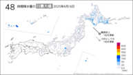 昨日の48時間降水量の日最大値の分布図