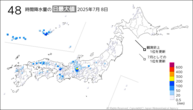 8日の48時間降水量の日最大値の分布図