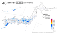 昨日の48時間降水量の日最大値の分布図