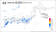 今日の48時間降水量の日最大値の分布図