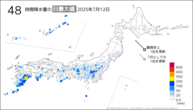 12日の48時間降水量の日最大値の分布図