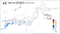 13日の48時間降水量の日最大値の分布図