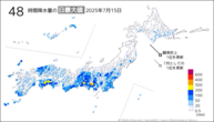 15日の48時間降水量の日最大値の分布図