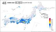 16日の48時間降水量の日最大値の分布図