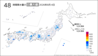 一昨日の48時間降水量の日最大値の分布図