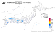 昨日の48時間降水量の日最大値の分布図