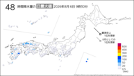 今日の48時間降水量の日最大値の分布図