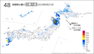 一昨日の48時間降水量の日最大値の分布図