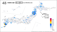昨日の48時間降水量の日最大値の分布図