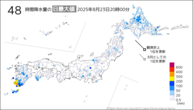 今日の48時間降水量の日最大値の分布図