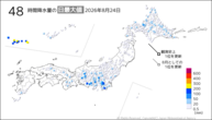 一昨日の48時間降水量の日最大値の分布図