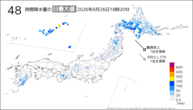 今日の48時間降水量の日最大値の分布図