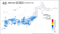 昨日の48時間降水量の日最大値の分布図