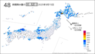 一昨日の48時間降水量の日最大値の分布図