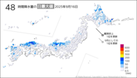 昨日の48時間降水量の日最大値の分布図