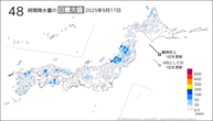 今日の48時間降水量の日最大値の分布図