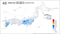 18日の48時間降水量の日最大値の分布図