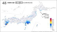 昨日の48時間降水量の日最大値の分布図