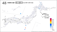 10日の48時間降水量の日最大値の分布図