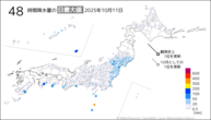 11日の48時間降水量の日最大値の分布図