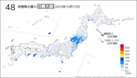 一昨日の48時間降水量の日最大値の分布図