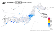 昨日の48時間降水量の日最大値の分布図