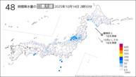 今日の48時間降水量の日最大値の分布図