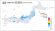 18日の48時間降水量の日最大値の分布図
