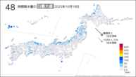 19日の48時間降水量の日最大値の分布図