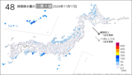 17日の48時間降水量の日最大値の分布図