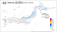 30日の48時間降水量の日最大値の分布図
