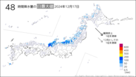 17日の48時間降水量の日最大値の分布図